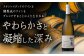 菊鹿シャルドネ白 辛口 ギフト ワイン 白ワイン 菊鹿ワイン 菊鹿ワイナリー お酒 辛口 国産 日本 熊本県 山鹿市