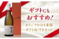 菊鹿シャルドネ白 辛口 ギフト ワイン 白ワイン 菊鹿ワイン 菊鹿ワイナリー お酒 辛口 国産 日本 熊本県 山鹿市