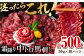 霜降り中トロ馬刺し 計500g 熊本 馬刺し 専用醤油付き 霜降り 中トロ サシ ばさし バサシ 馬刺 山鹿市 おつまみ 小分け