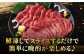 国産 馬刺し 赤身 熊本 ばさし バサシ 馬刺 冷凍 パック 小分け おつまみ 日本酒 や ワイン に合う 晩酌 ヘルシー