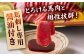 国産 馬刺し 赤身 熊本 ばさし バサシ 馬刺 冷凍 パック 小分け おつまみ 日本酒 や ワイン に合う 晩酌 ヘルシー