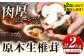 【年2回定期便】肉厚原木生 椎茸 1kg×2回 (秋・春お届け) 合計2kg