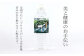 シリカ水 計24L（500ml×48本）シリカ 水 ペットボトル メロンドーム