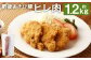 肥後 あそび豚 ヒレ 約1.2kg 国産 豚肉 ヘルシー ポーク