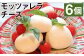 モッツァレラチーズ 「ミル爆」計600g（100g×6個）チーズ