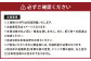 【土・日・祝日・祝前日限定】清流荘 貸切風呂付プラン 1泊2食付 ペア宿泊券 2名 旅券 チケット