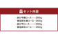 【国産】すき焼き しゃぶしゃぶ用 あか牛 と 黒毛和牛 食べ比べ セット 計800g