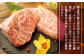 熊本県産 黒毛和牛 和王 モモ ステーキ 計300g（150g×2枚）国産 牛肉
