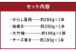 熊本県 名産品 セット 4種類×各1個 計4個 