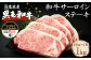 熊本県産 黒毛和牛 サーロイン ステーキ 計1kg（250g×4）国産 牛肉
