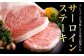 熊本県産 黒毛和牛 サーロイン ステーキ 計1kg（250g×4）国産 牛肉
