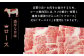 熊本県産 黒毛和牛 ロース 焼肉用 400g 国産 牛肉 焼き肉