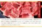 熊本県産 黒毛和牛 ロース すきやき用 400g 国産 牛肉 すき焼き