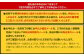熊本県産 黒毛和牛 ロース すきやき用 400g 国産 牛肉 すき焼き