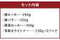 豚肉（金TONG）焼肉＆ウインナー セット 計1kg 4種 食べ比べ 国産