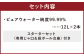 ピュア ウォーター 純度99.99% 計24L（12L×2本）スターターセット付き 水