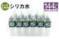 【6ヶ月定期便】シリカ水（500ml×24本）×2箱×6回 計288本 ミネラルウォーター【メロンドーム】