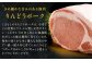 りんどうポーク ロース しゃぶしゃぶ用 計1.6kg（400g×4パック）熊本県産 ブランド 豚肉