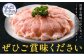 りんどうポーク ロース しゃぶしゃぶ用 計1.6kg（400g×4パック）熊本県産 ブランド 豚肉