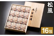 松風 16包 桐箱入り 和菓子 お菓子 焼き菓子 伝統銘菓
