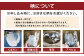 手ひねり（小）2個組セット 選べる柄 4種（くまモン 肥後六花 草花 アマビエ）190ml グラス コップ