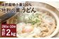 地粉の薫(かおり)うどん 200g×10袋 合計2kg