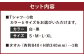 菊池武光公 Tシャツとタオルのセット