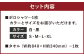 菊池武光公 ポロシャツとタオルのセット