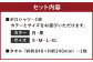 菊池武光公 ポロシャツとタオルのセット