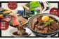 熊本県産 黒毛和牛 焼肉用 モモ・ウデ 合計800g 牛 肉