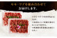 熊本県産 黒毛和牛 焼肉用 モモ・ウデ 合計800g 牛 肉