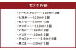 七城農家の正直アイス 8個セット(合計 約880ml) スイーツ おやつ デザート