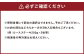 【12回定期便】熊本県産 黒毛和牛 サーロイン・ロース ステーキ 400g ブラックペッパー付 牛 肉