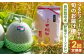 【2回定期便】つるたファームから旬のお届け便 Green(自然栽培米 5kg・肥後グリーンメロン 2玉)