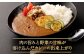 熊本県産あか牛使用 くまもとあか牛 ビーフカレー 15人前 合計2400g 1食160g