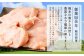 九州産 ハーブ鶏 ムネ肉 4.5kg 国産 鶏肉 むね肉 お肉