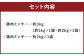 熊本県産 豚肉ミンチ・九州産 鶏ミンチ 合計約 5kg