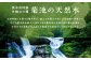 熊本 天然水 (くまモンシリカ天然水) 2L×6本 合計12L