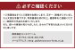 コッコファームのたまご 160個入