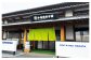 ローストビーフ約100g たれ約30ml