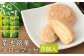 菊池銘菓 メロンブッセ 1箱（8個入り）
