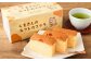 菊池銘菓 くまさんのスフレカステラ 1箱(1個入り)×2箱