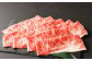 熊本 あか牛 上 ロース 約500g