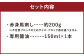 赤身馬刺し 約200g 専用?油 150ml×1本 付き