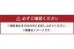 馬刺し 6種セット 計420g 馬肉 上赤身 コウネ ハツ サガリ フタエゴ ユッケ 食べ比べ