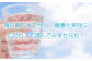 【定期便6回】シリカ天然水 500ml×24本 計144本