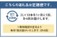 【定期便6回】シリカ天然水 2L×10本 計60本