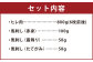 あか牛ヒレ肉 800g(6枚前後)・馬刺し 200g 食べ比べセット