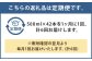【定期便6回】シリカ天然水 500ml×42本