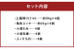 熊本 馬刺し 上霜降り(トロ) 約200g(約50g×4個)＋馬肉ユッケ 約200g(約50g×4個) 合計約400g セット